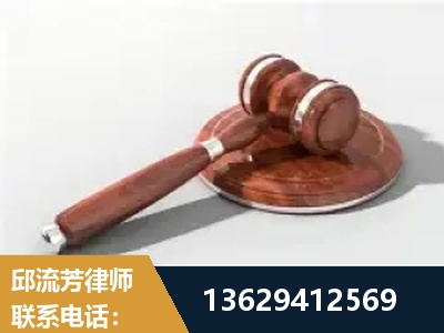 凉山-经济犯罪