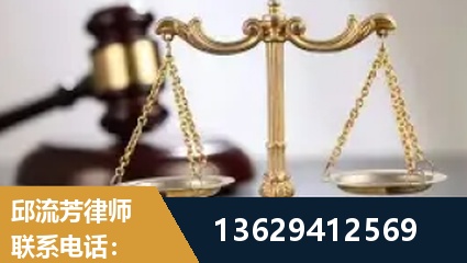 凉山-疑难刑事案件处理