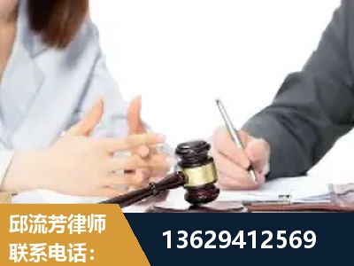 凉山-新型网络犯罪