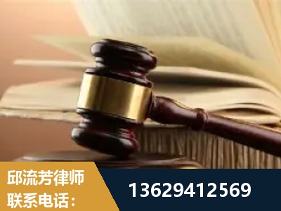 凉山-离婚财产纠纷