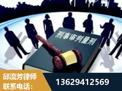 凉山-诈骗类犯罪