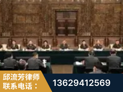 凉山-疑难刑事案件处理